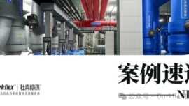 亿万先生MR绝热案例速递