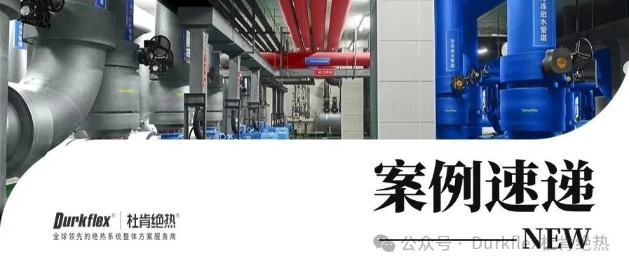 亿万先生MR绝热案例速递