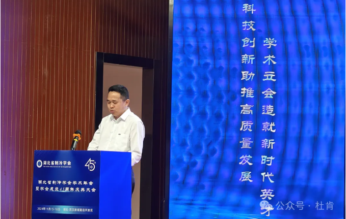 亿万先生MR集团董事长路标先生致接待词